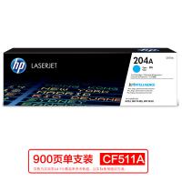 惠普（HP）204a硒鼓原装墨粉盒m154a/nw/m180...