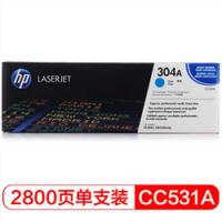 惠普（HP） 304A CC531A 青色硒鼓 （适用Color LaserJet CP2025 2320）