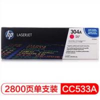 惠普（HP） 304A CC533A 红色硒鼓 （适用Col...