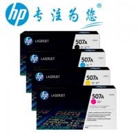 惠普（HP）507A ce400原装硒鼓适用M570dw/M...