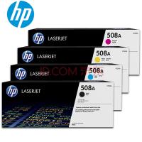 惠普hp原装508a硒鼓 M553dn M577dn M57...