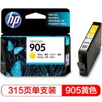 惠普（HP）T6L97AA 905 黄色墨盒 (适用于HP ...