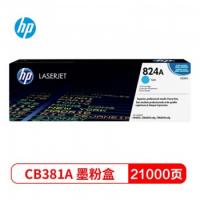 惠普（HP） 823a粉盒 824a硒鼓 适用CM6030 ...