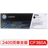 惠普（HP）312a 硒鼓CF380A-CE383A 适用4...