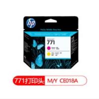 惠普（HP） CE018A 771 打印头 品红色/黄色打印...