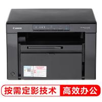 佳能iC MF3010黑白激光多功能打印一体机