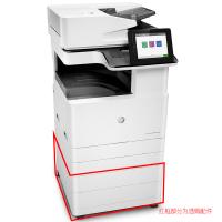 惠普（HP）LaserJet Managed MFP E72530DN 管理型数码复合机（打印、复印、扫描）多功能一体机
