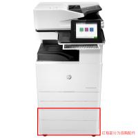惠普(HP) E72530Z A3 黑白数码复合机 白色(单位：台)