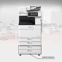 佳能(Canon)A3黑白数码复合机 iR-ADV 4525