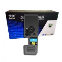 首复 TK-5263C 适用京瓷M5521cdw碳粉 M55...