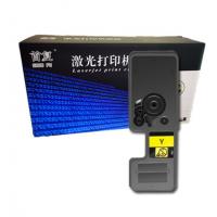 首复 TK-5263Y 适用京瓷M5521cdw碳粉 M5521cdn打印机黄色粉盒