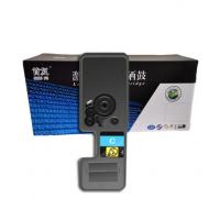 首复 TK-5233C 适用京瓷Kyocera ECOSYS...