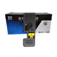 首复 TK5253Y 适用京瓷M5521cdn碳粉 M5021cdw打印机黄色粉盒