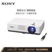 索尼（SONY）VPL-DX271 投影仪 投影机办公（标清XGA 3600流明 HDMI高清接口）