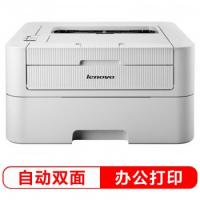 联想（Lenovo） LJ2405D 黑白激光打印机自动双面打印A4商务办公