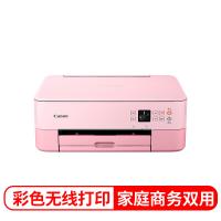 佳能（Canon）TS5380 智能照片打印一体机