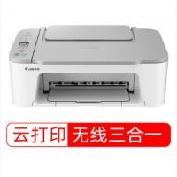 佳能（Canon）TS3480（黑白）无线彩色喷墨多功能一体机（打印/复印/扫描 WIFI 云打印 照片/SOHO）