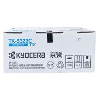 京瓷 Kyocera TK-5323C 青色墨粉