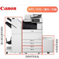 佳能 Canon A3彩色数码复印机 iR-ADV C576...