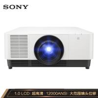 索尼（SONY） VPL-F1200ZL投影机（高清宽屏 1...