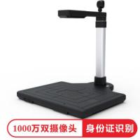 科密 GP2800ID 扫描仪 1300万+500万双摄 A...