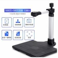 科密 GP2500AF 扫描仪 1800万+500万双摄A3...