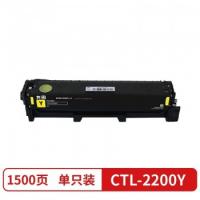 奔图（PANTUM）CTL-2200Y 黄色硒鼓(适用奔图C...