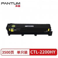 奔图 CTL-2200HY 黄色硒鼓 高容 适用CP2250...