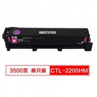 奔图CTL-2200HM红色高容硒鼓 适用于CP2250DN...