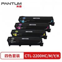 奔图CTL-2200HC/M/Y/K(适用奔图CP2250DN/CM2270ADN打印机) 四色套装