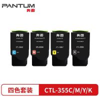 奔图CTL-355C/M/Y/K 四色墨粉套装 (适用奔图CP2515DN打印机)