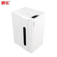 碎乐（Ceiro）C18碎纸机智能商务型机4*35mm颗粒4...