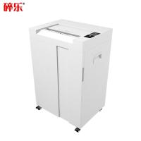 碎乐（Ceiro）B35碎纸机智能商务型机4*25mm颗粒4...