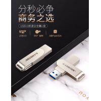 鑫士顿Kamston 闪存U盘128G