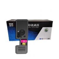首复 TK-5323 M 适用京瓷KYOCERA TK-5323 墨粉/墨盒P5018cdn打印机粉盒红色