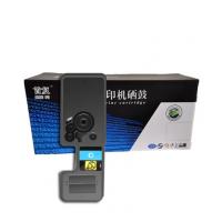 首复 TK-5323 C 适用京瓷KYOCERA TK-53...