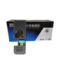 首复 TK-5333C 适用京瓷KYOCERA P5018cdn打印机粉盒TK5333大容量蓝色