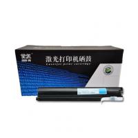 首复 T-2505C 硒鼓 12K适用东芝E-STUDIO ...