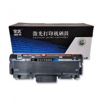 首复MLT-D116L/MLT-D116S 粉盒 墨粉盒适用三星SL-M2676N M2626D M2826ND M2625D M2825DW M2875