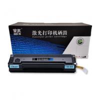 首复 PD-201硒鼓适用奔图P2500W P2500NW ...