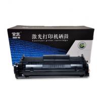 首复 Q2612A 12A打印机硒鼓适用惠普HP1010 1...