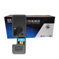 首复 TK-5243C 蓝色粉盒 适用京瓷P5026cdn P5026cdw M5526cdn M5526cdw硒鼓