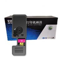 首复 TK-5243M 红色粉盒 适用京瓷P5026cdn硒...