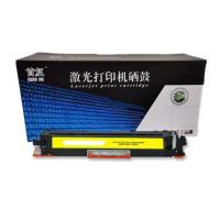 首复 CF352A 黄色 130A 适用惠普HP Laser...