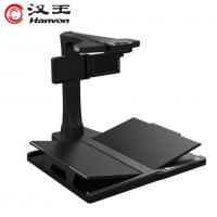 汉王（Hanvon）HW-68F书籍成册扫描仪2200万高清...