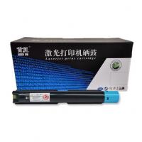 首复 SC2022 C 粉盒 蓝色 适用富士施乐Xerox DocuCentre SC2022