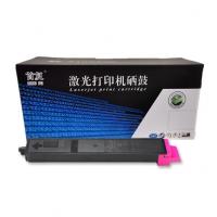 首复 TK-8318M 粉盒 适用京瓷Kyocera TAS...