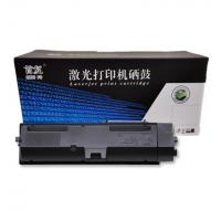 首复 TK-1183硒鼓 大众版 AR-TK1183组件 适...