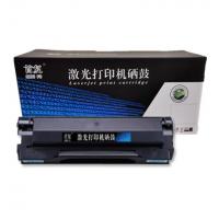 首复 PD-666 硒鼓M6535NW PANTUM打印机 ...