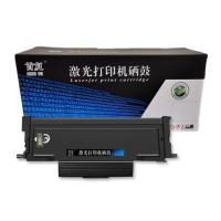首复 TL-420 墨粉盒适用奔图 M7100DN易加粉粉盒...